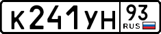 License plate Russia, Cars