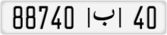 88740|ب|40
