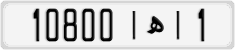 10800|ھ|1