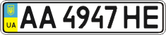 License plate Ukraine, Regular plates (2004)