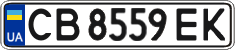 License plate Ukraine, Regular plates (2004)