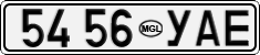 5456 УАЕ