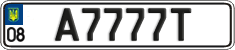 License plate Ukraine, Vanity Plates