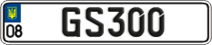 License plate Ukraine, Vanity Plates