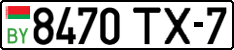 License plate Belarus, Cars (2004)