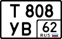 License plate Russia, Cars