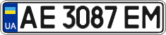 License plate Ukraine, Regular plates (2004)