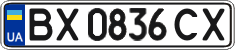 License plate Ukraine, Regular plates (2004)