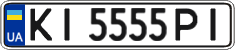 License plate Ukraine, Regular plates (2004)