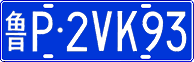 License plate of China, Cars