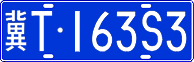 License plate of China, Cars