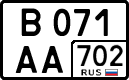 License plate Russia, Cars