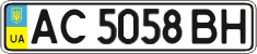License plate Ukraine, Regular plates (2004)