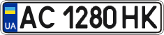 License plate Ukraine, Regular plates (2004)