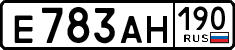 License plate Russia, Cars