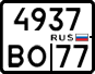 License plate Russia, Motorcycles