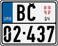 License plate of Serbia, Motorcycles