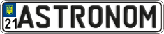 License plate Ukraine, Vanity Plates