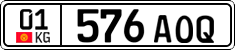 License plate of Kyrgyzstan, Private owners (2016)