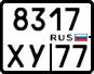 8317 ху 77