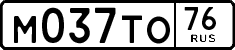 License plate Russia, Cars