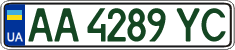 License plate Ukraine, Regular plates (2004)