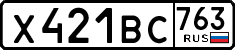 License plate Russia, Cars