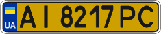 License plate Ukraine, Public transport (2004)
