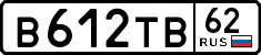 License plate Russia, Cars