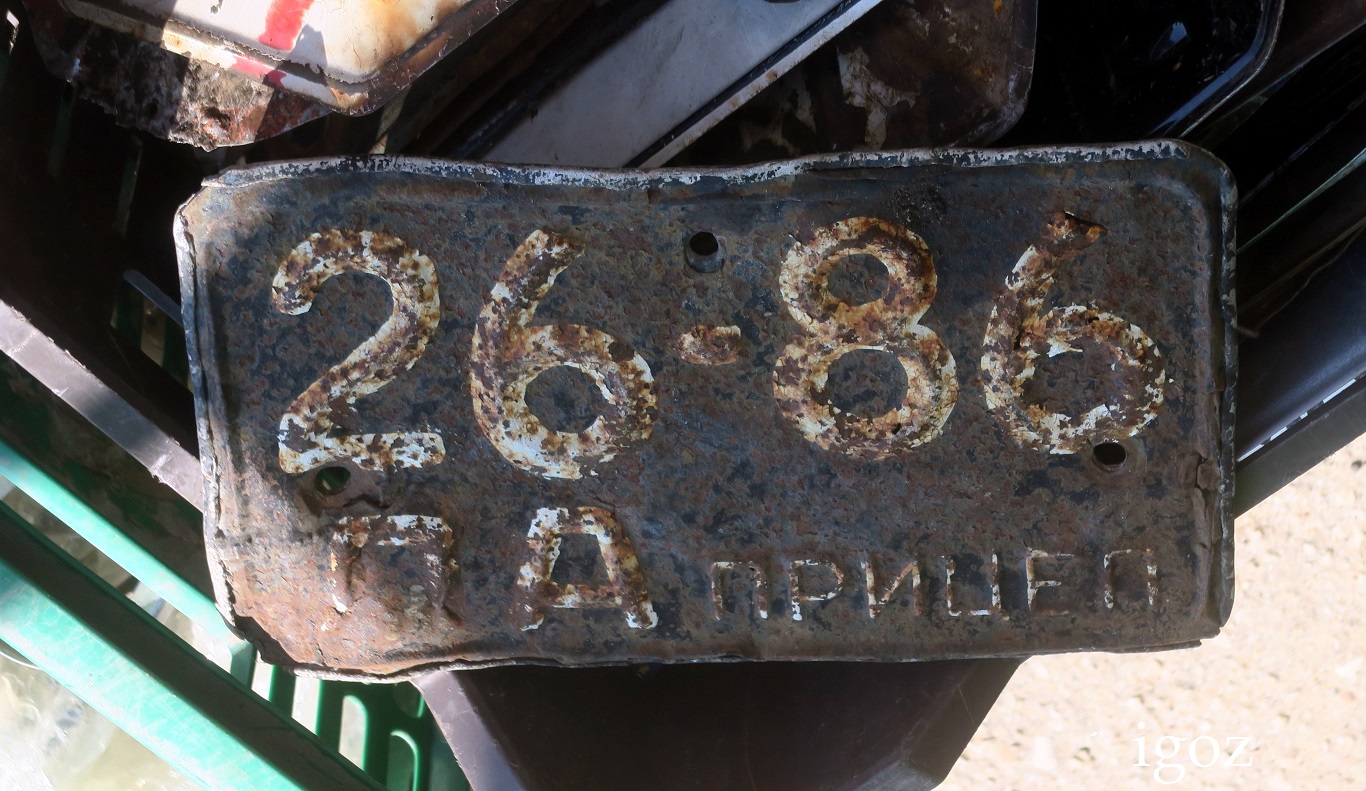 2686 ЛА, License plate without vehicle 