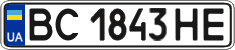License plate Ukraine, Regular plates (2004)