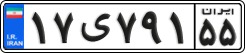 License plate of Iran, Private owners
