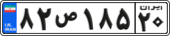 License plate of Iran, Private owners