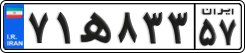 License plate of Iran, Private owners