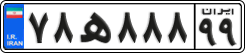 License plate of Iran, Private owners