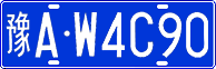 License plate of China, Cars