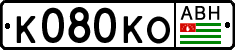 Non-recognized and partially recognized states, Cars