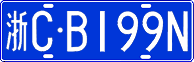 License plate of China, Cars