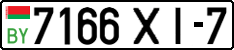 License plate Belarus, Cars (2004)