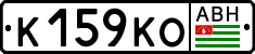 Non-recognized and partially recognized states, Cars