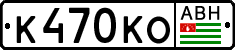 Non-recognized and partially recognized states, Cars