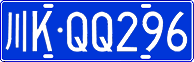 License plate of China, Cars
