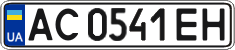 License plate Ukraine, Regular plates (2004)