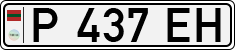 Non-recognized and partially recognized states, Transnistria (cars)