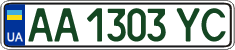 License plate Ukraine, Regular plates (2004)