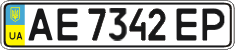 License plate Ukraine, Regular plates (2004)