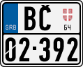 License plate of Serbia, Motorcycles