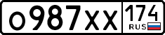 License plate Russia, Cars