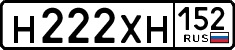 License plate Russia, Cars