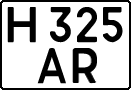 License plate Kazakhstan, Organizations (1993)
